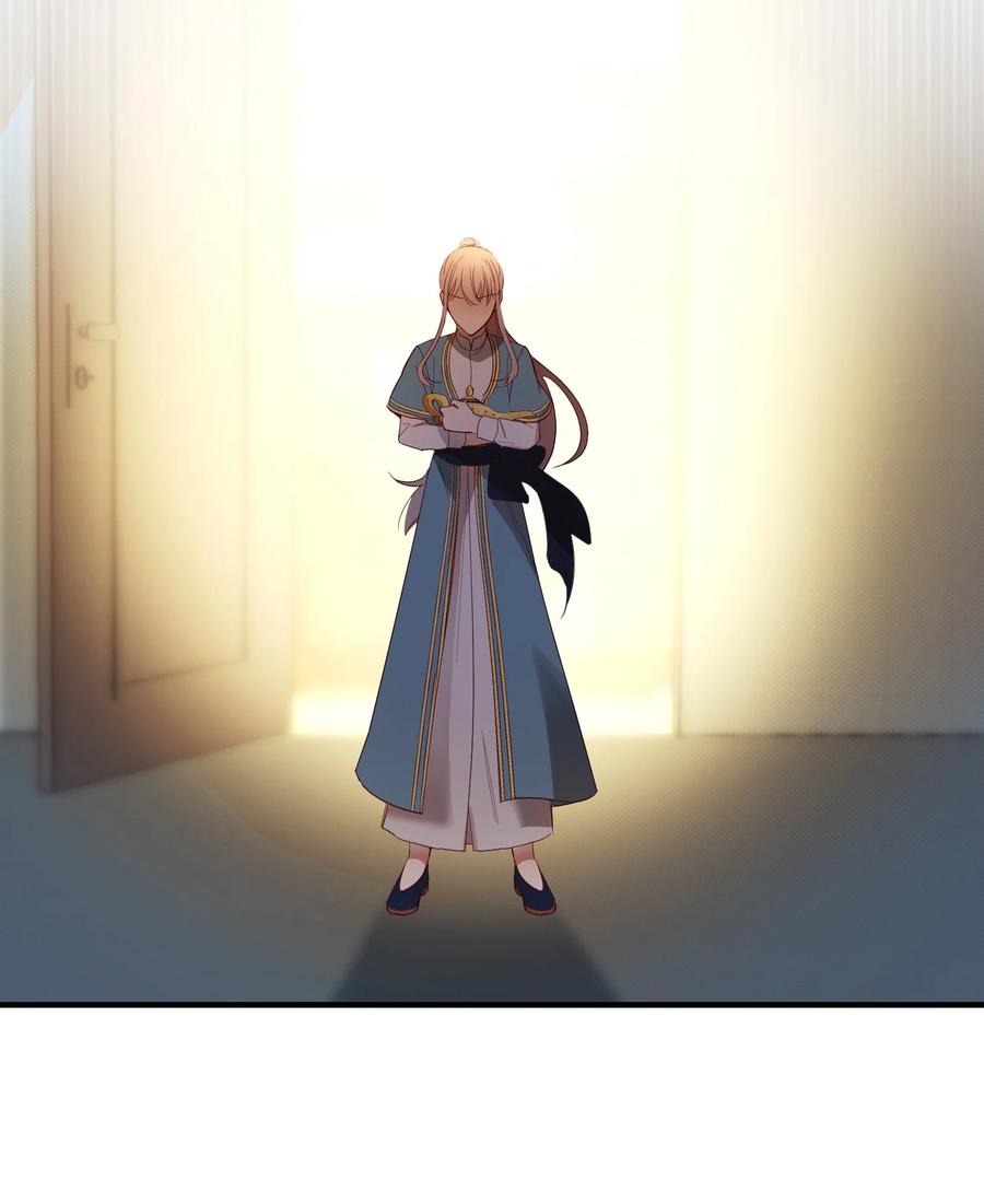 《神灯里的魔女》74 离开 第24页