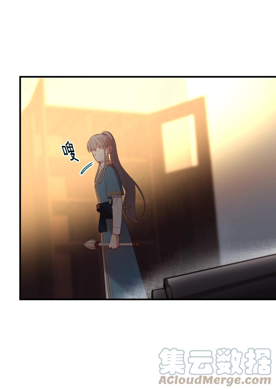 《神灯里的魔女》74 离开 第28页