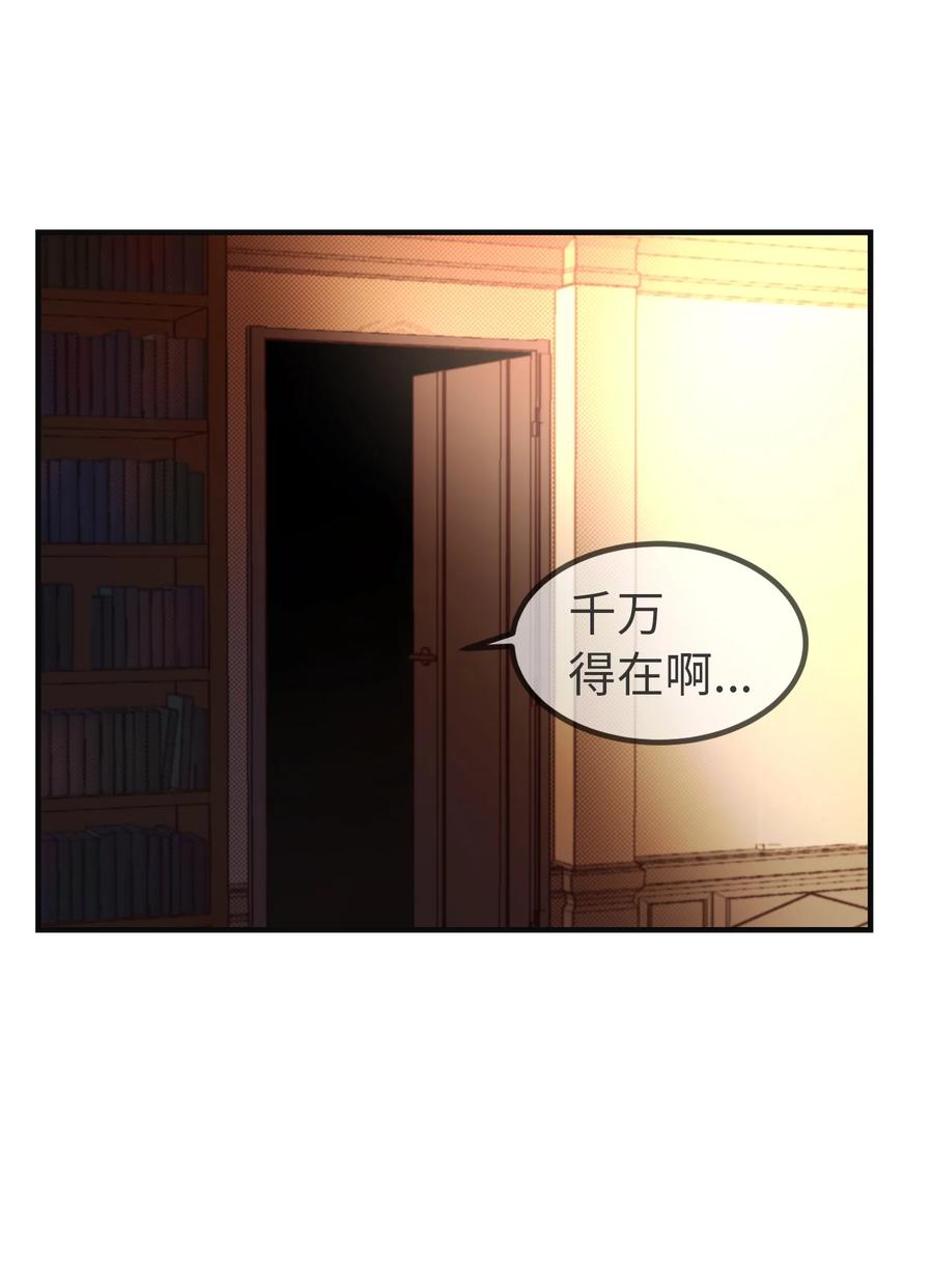 《神灯里的魔女》74 离开 第2页