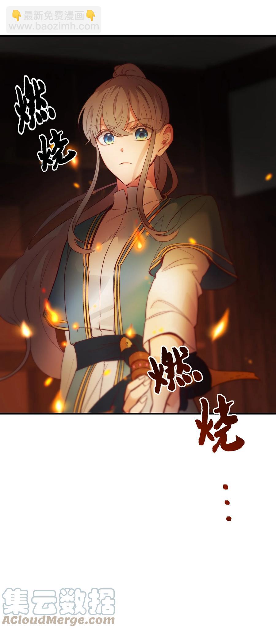《神灯里的魔女》74 离开 第34页