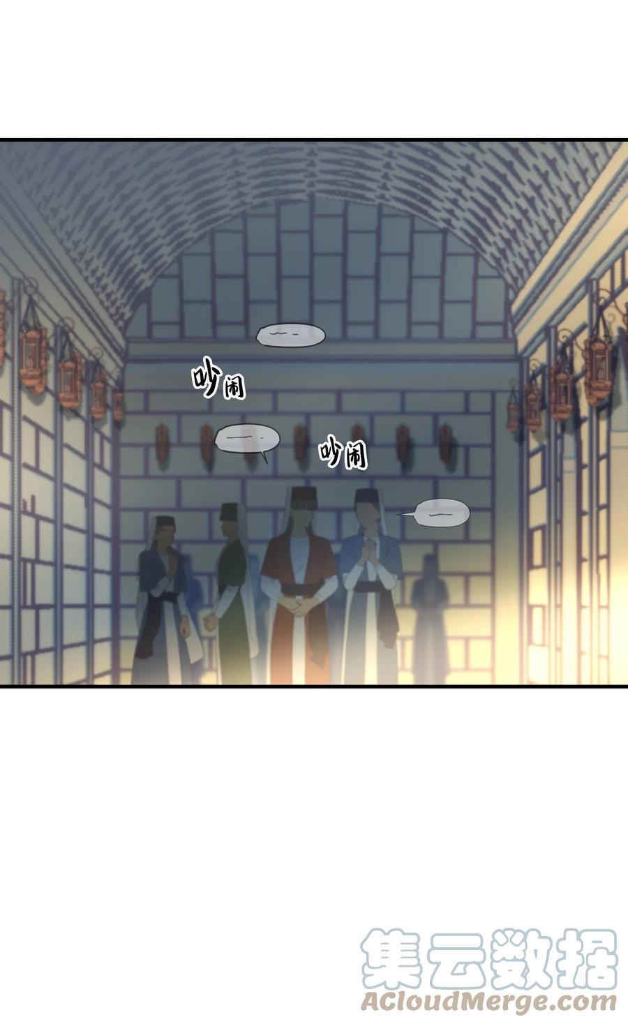 《神灯里的魔女》74 离开 第46页