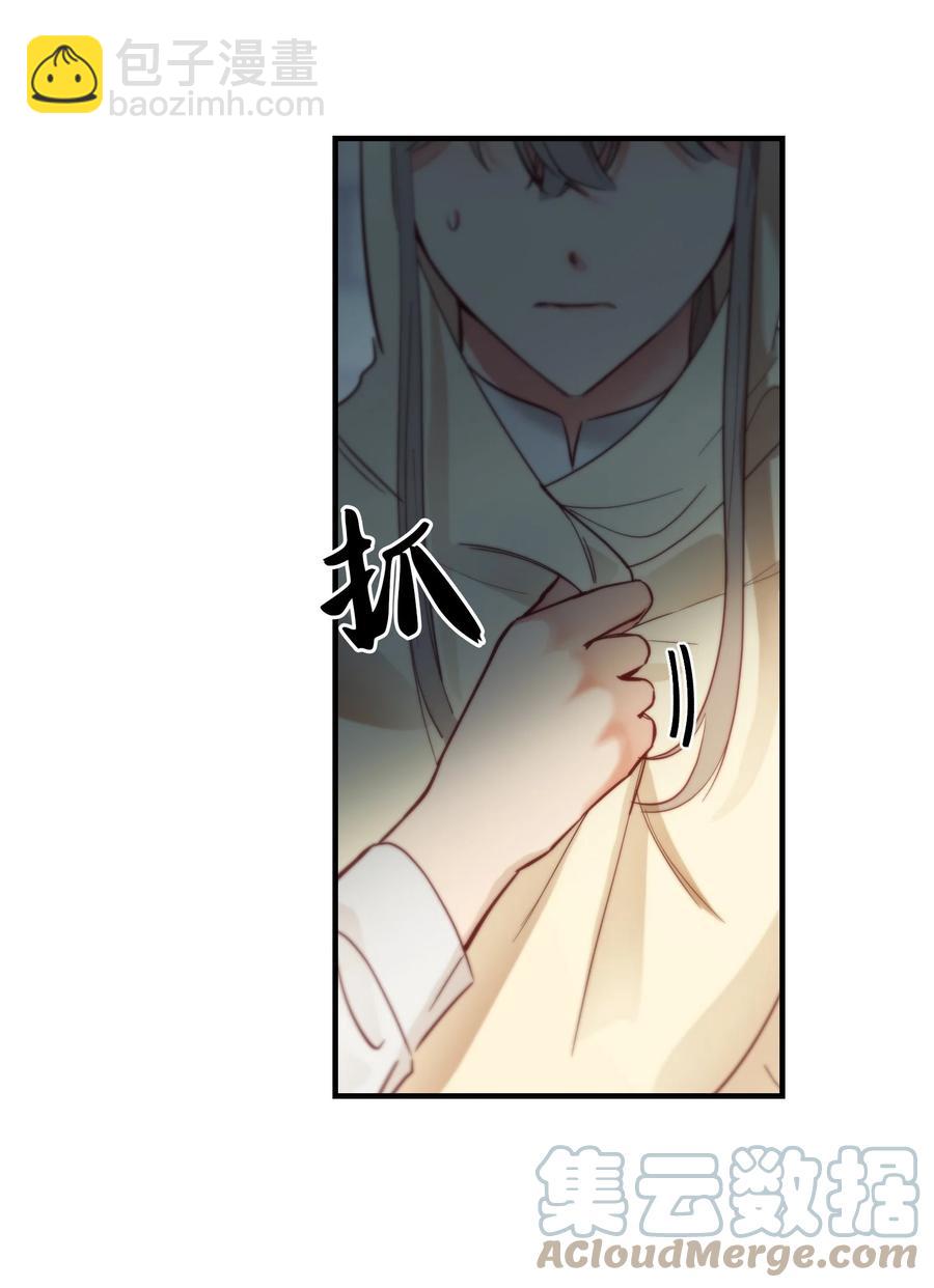 《神灯里的魔女》74 离开 第49页