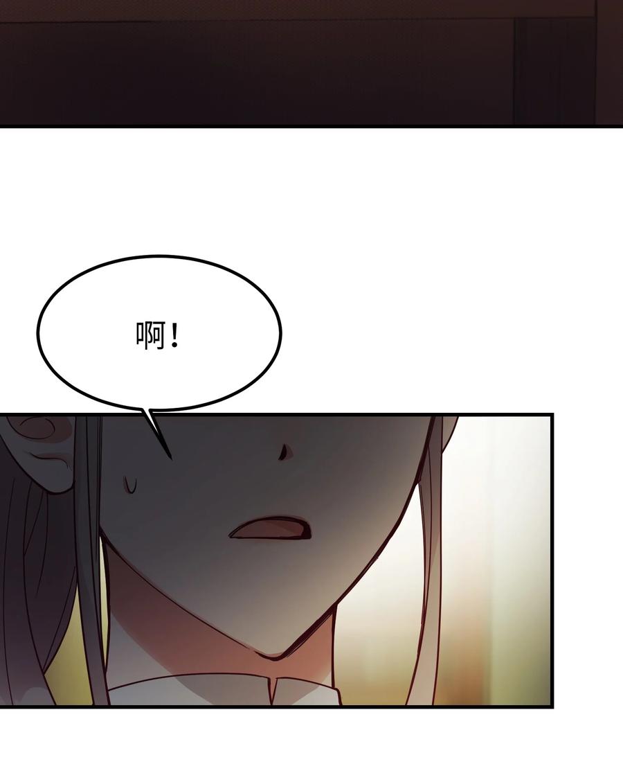 《神灯里的魔女》74 离开 第5页