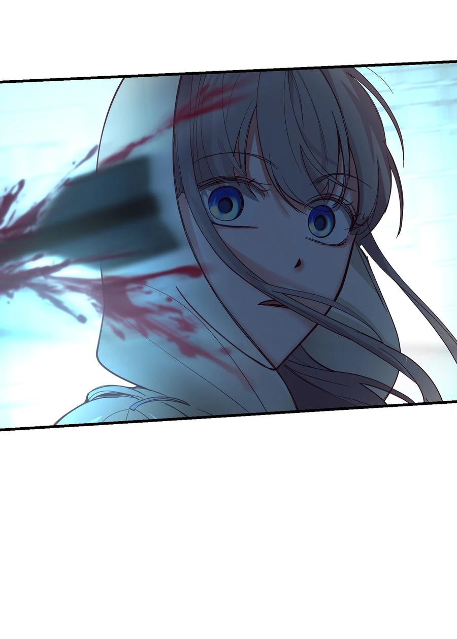 《神灯里的魔女》75 误伤 第15页