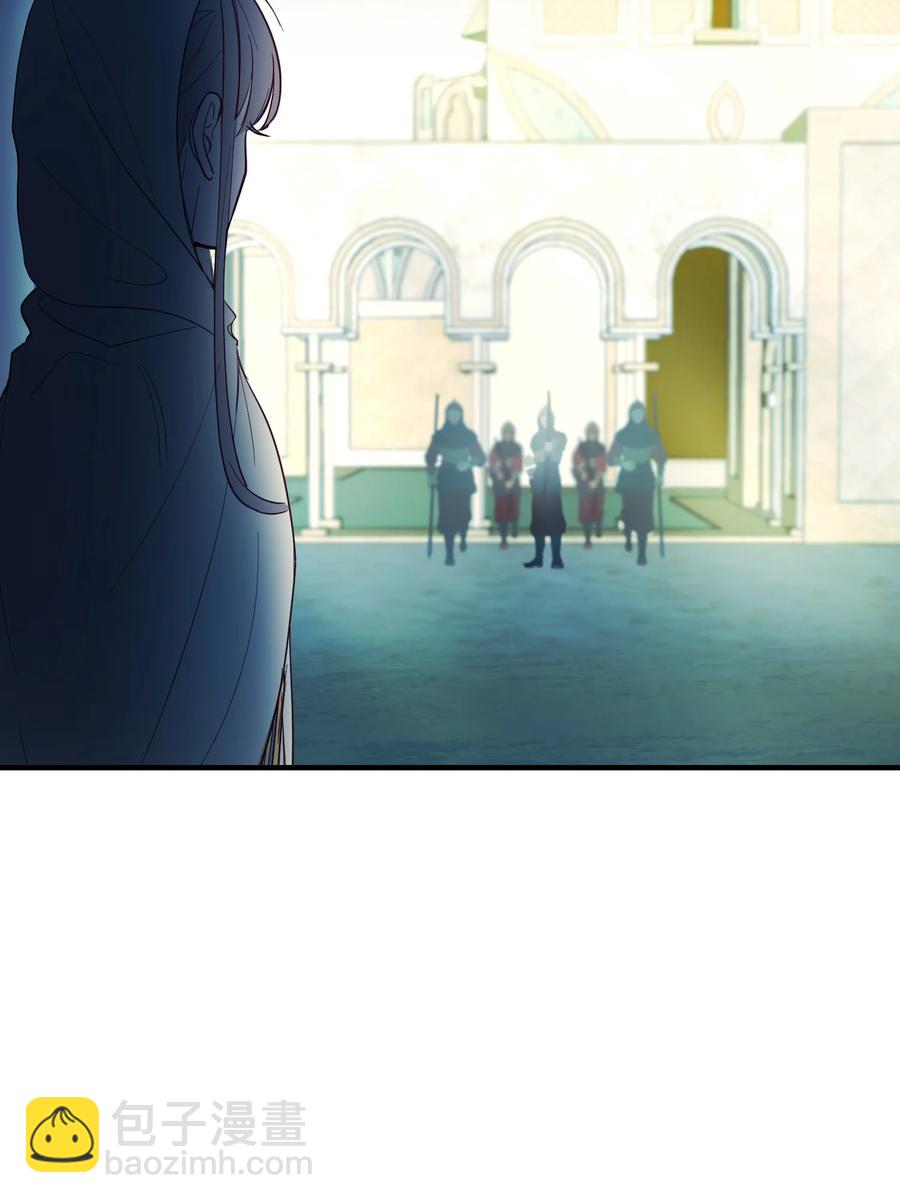 《神灯里的魔女》75 误伤 第21页