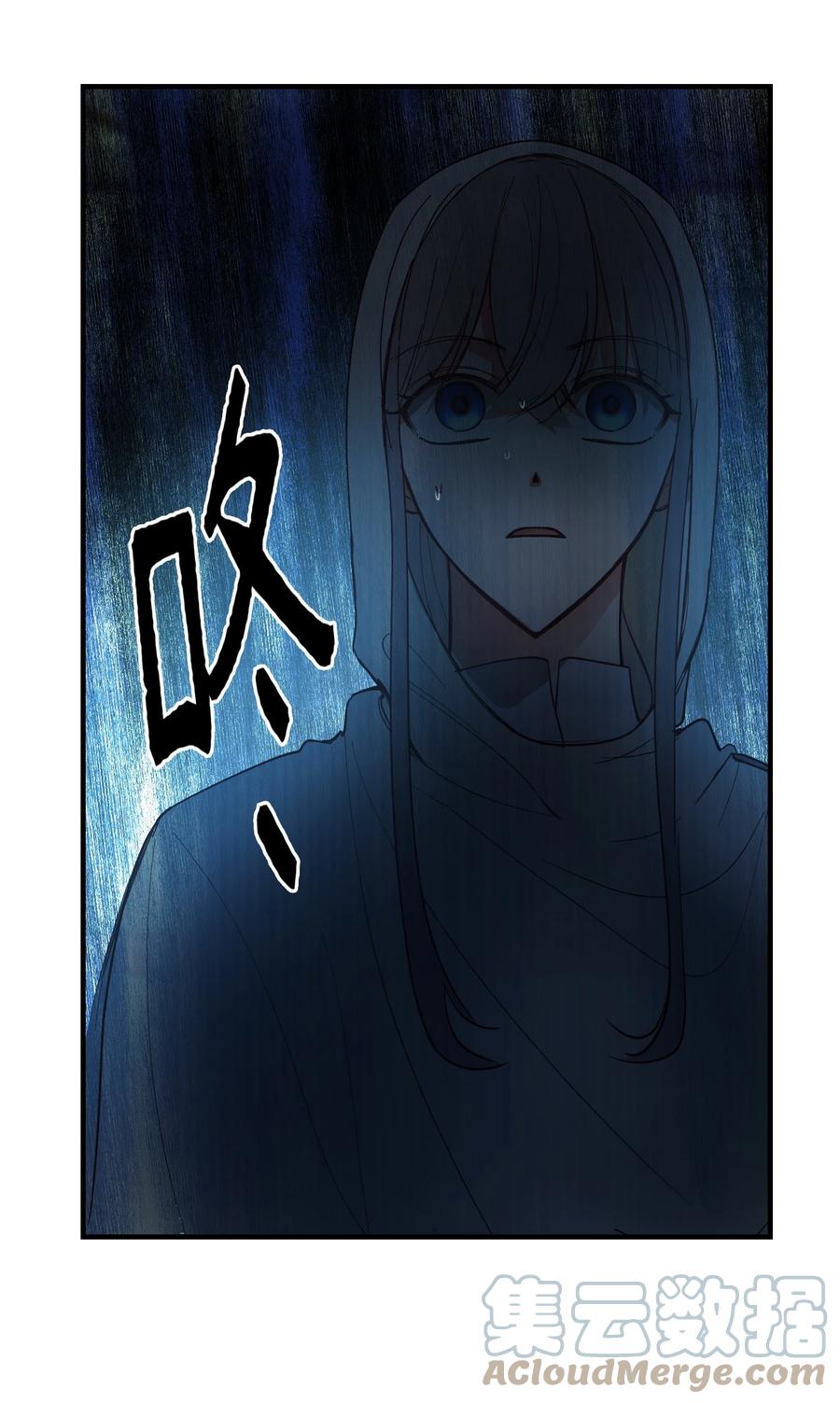 《神灯里的魔女》75 误伤 第22页