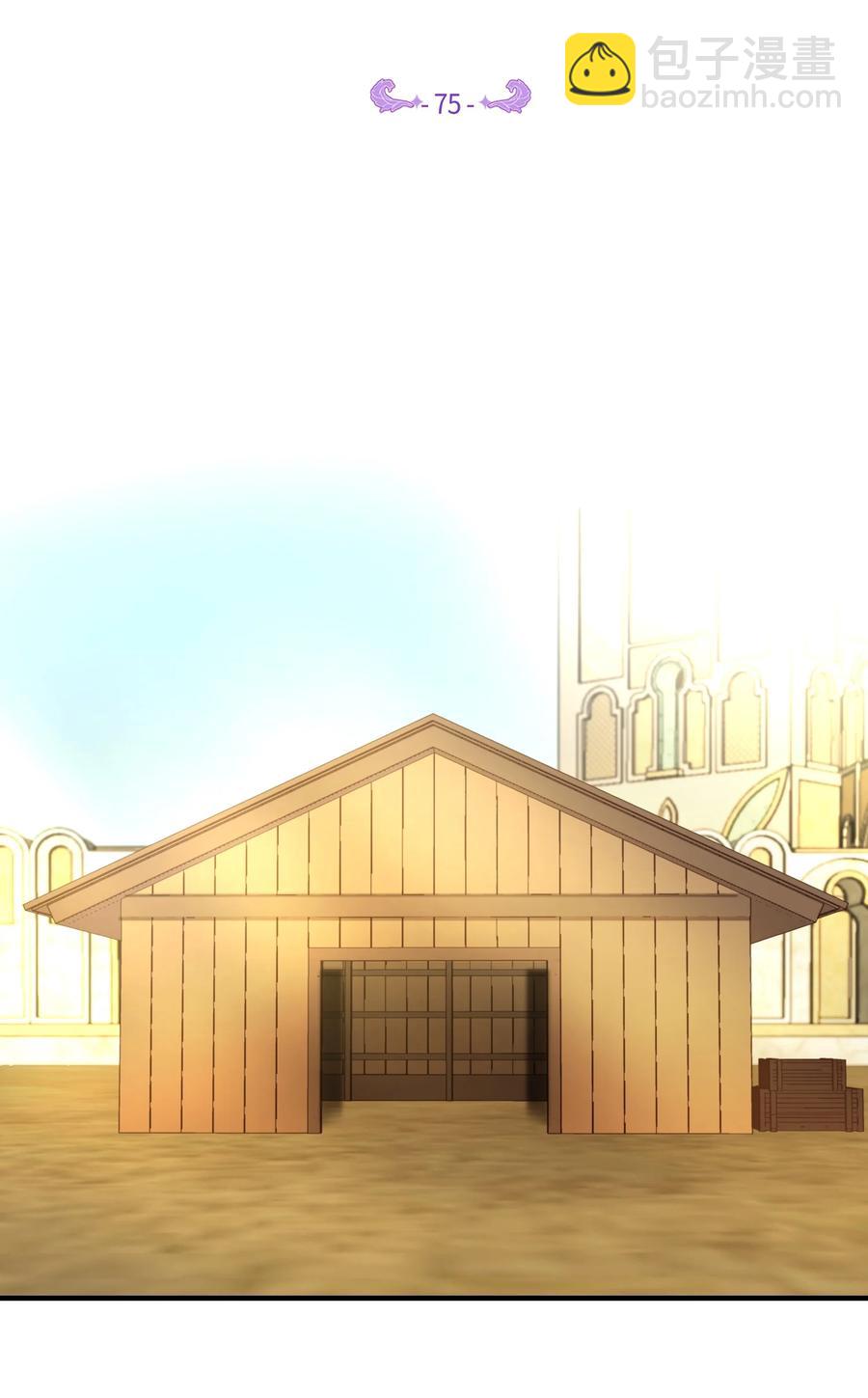 《神灯里的魔女》75 误伤 第2页