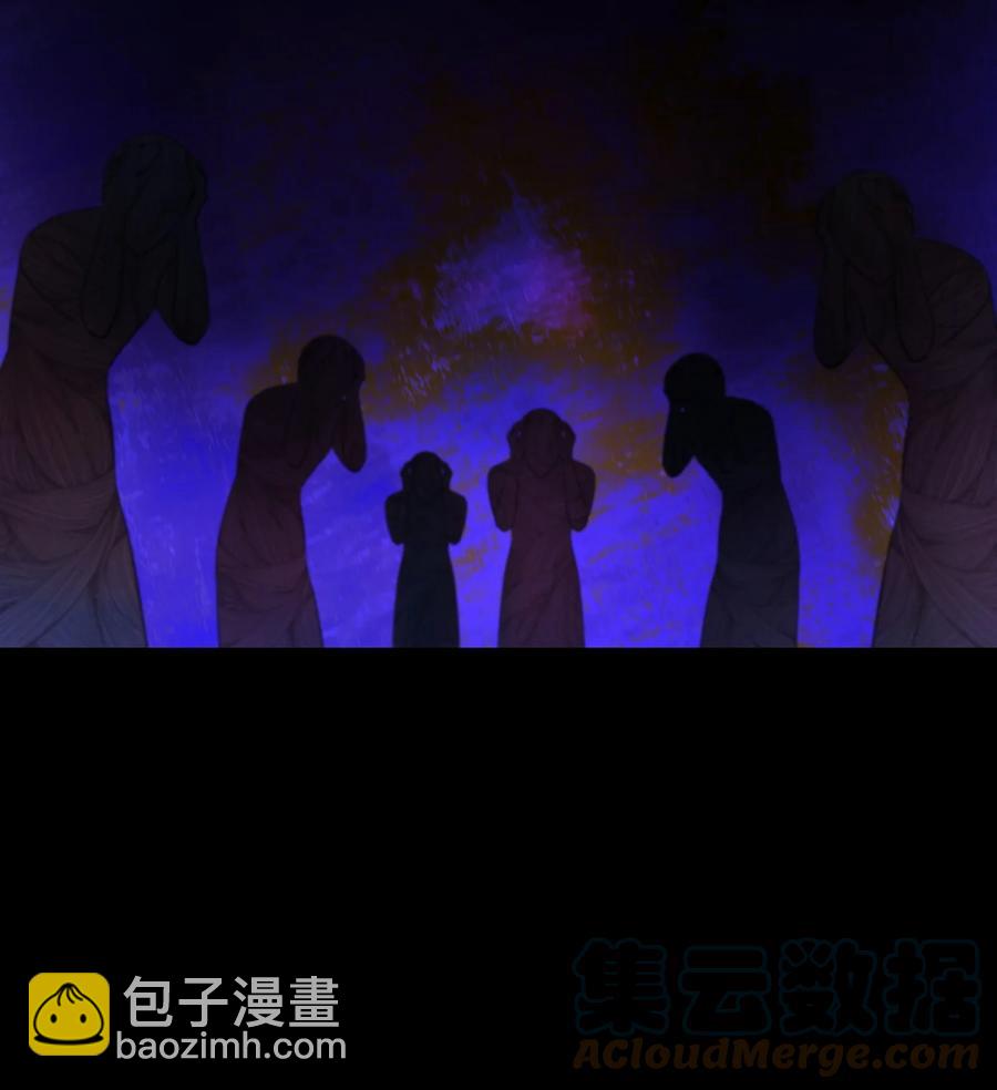 《神灯里的魔女》80 恋人 第22页