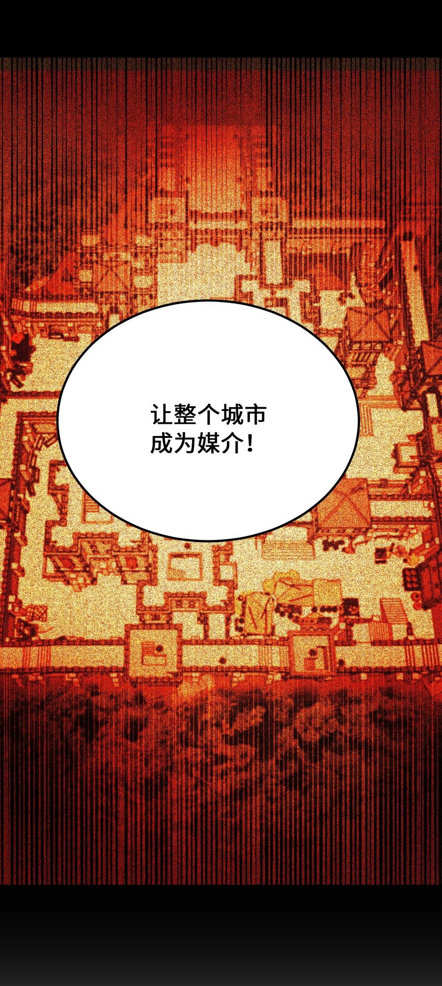《神灯里的魔女》80 恋人 第27页