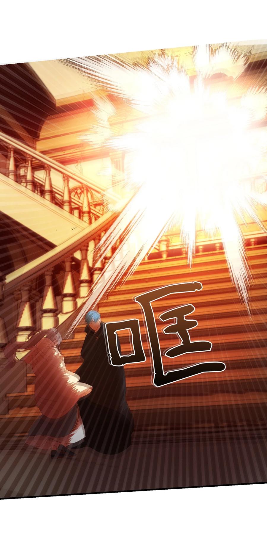 《神灯里的魔女》80 恋人 第45页