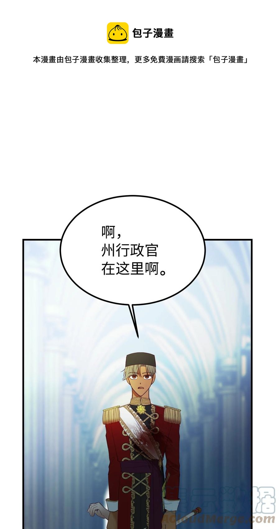 《神灯里的魔女》77 这张脸 第1页