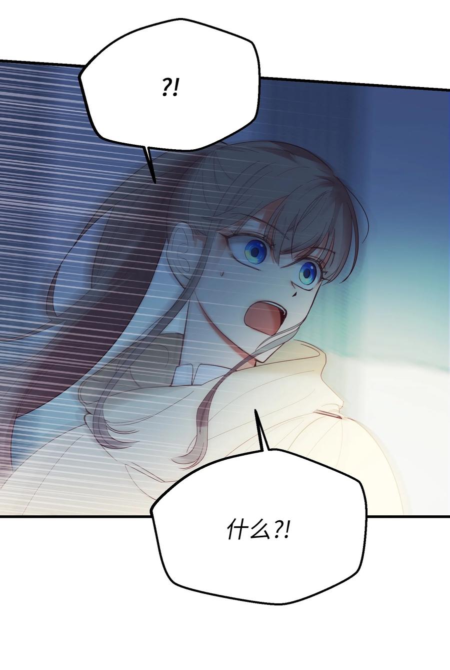 《神灯里的魔女》77 这张脸 第27页