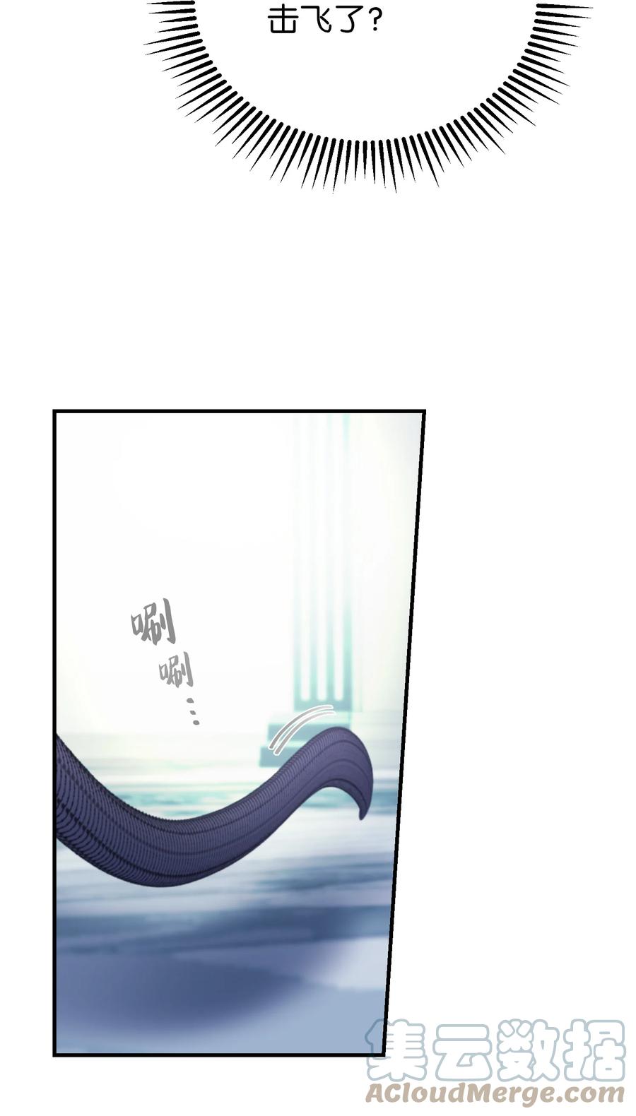 《神灯里的魔女》77 这张脸 第34页