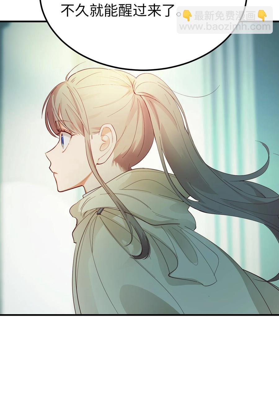 《神灯里的魔女》77 这张脸 第45页