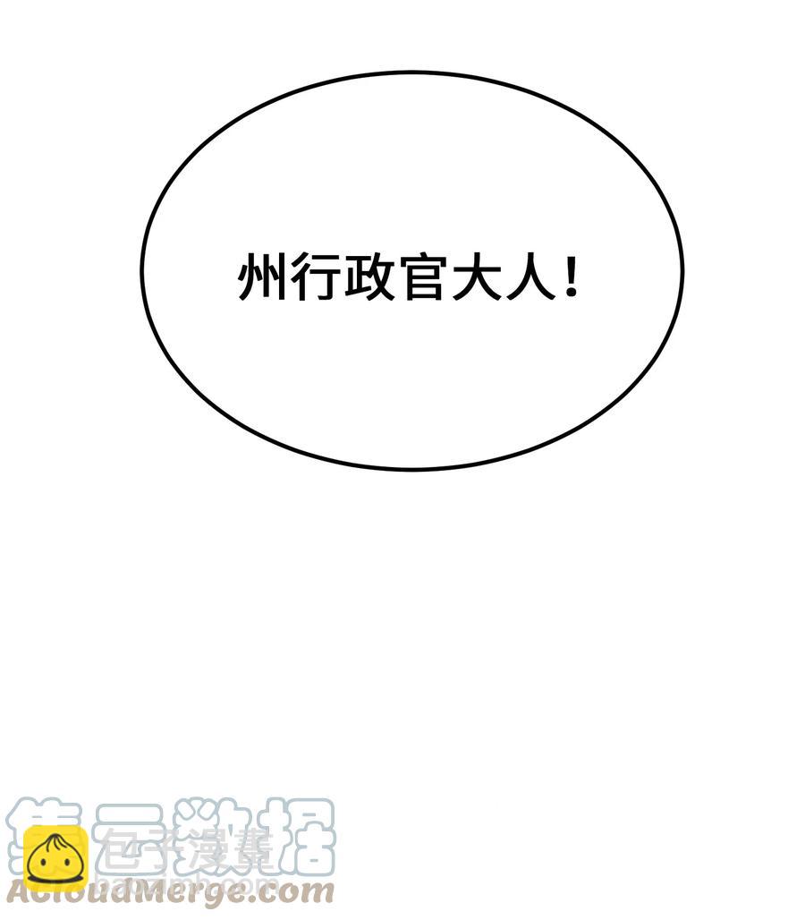 《神灯里的魔女》77 这张脸 第4页