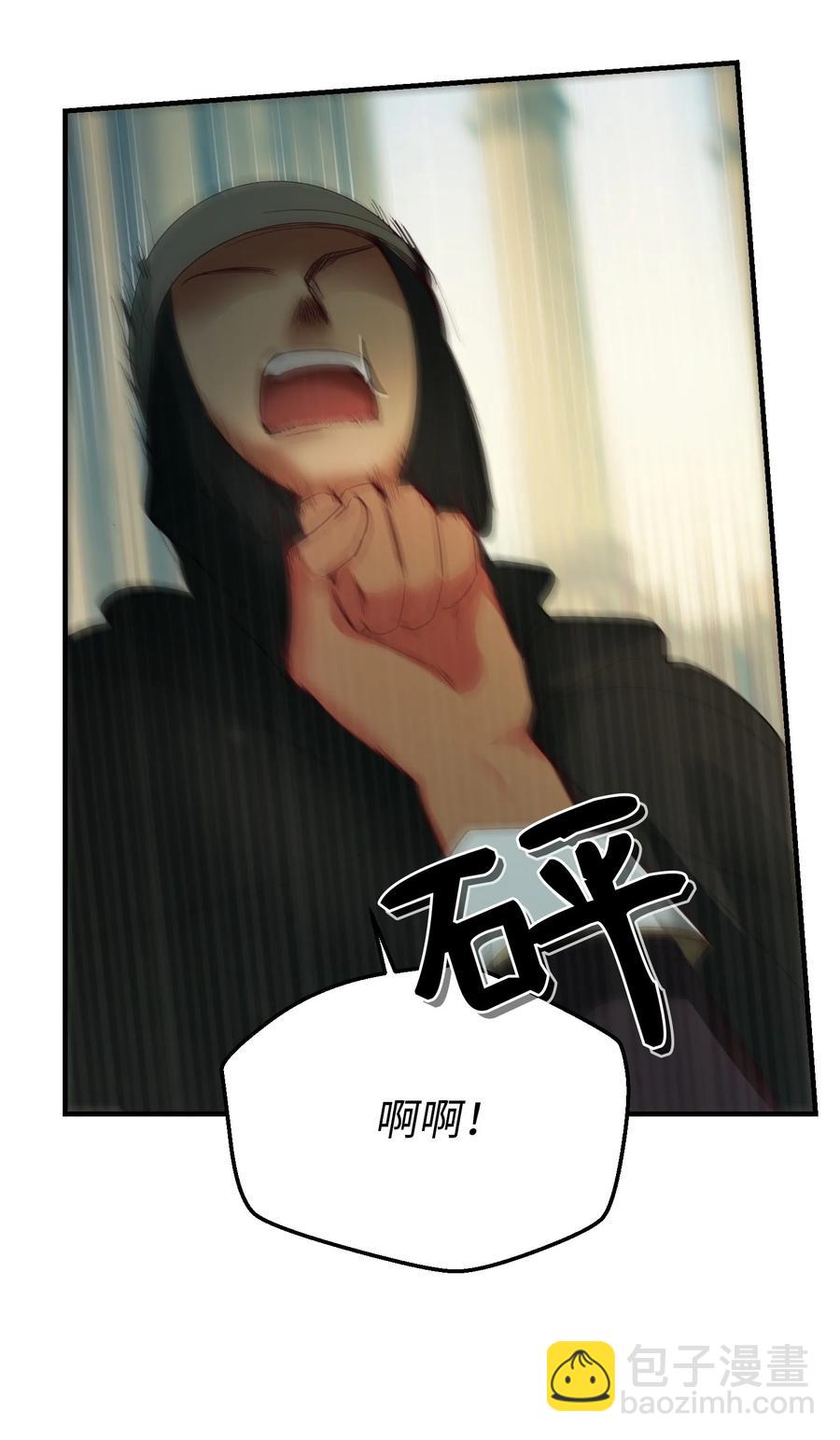 《神灯里的魔女》79 把话说完 第36页