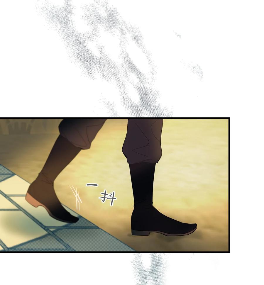《神灯里的魔女》79 把话说完 第47页