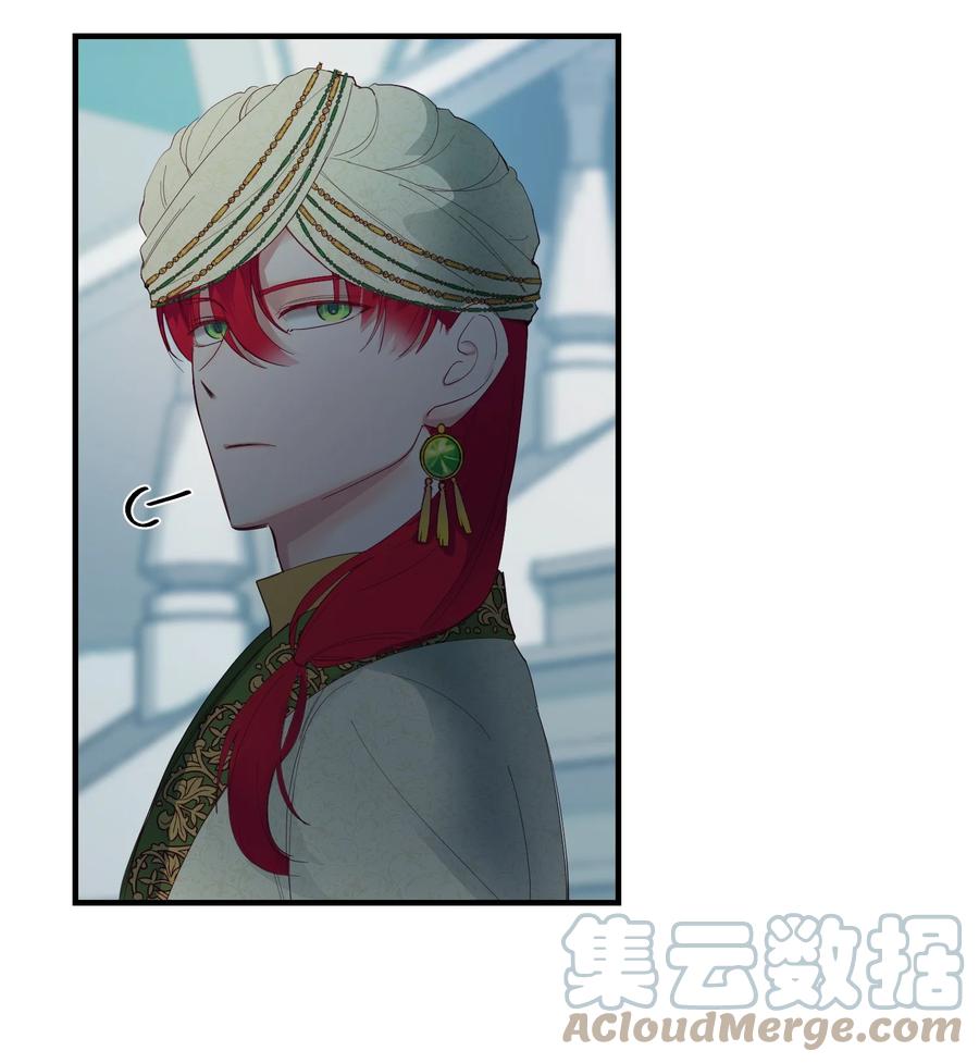 《神灯里的魔女》78 真相 第13页