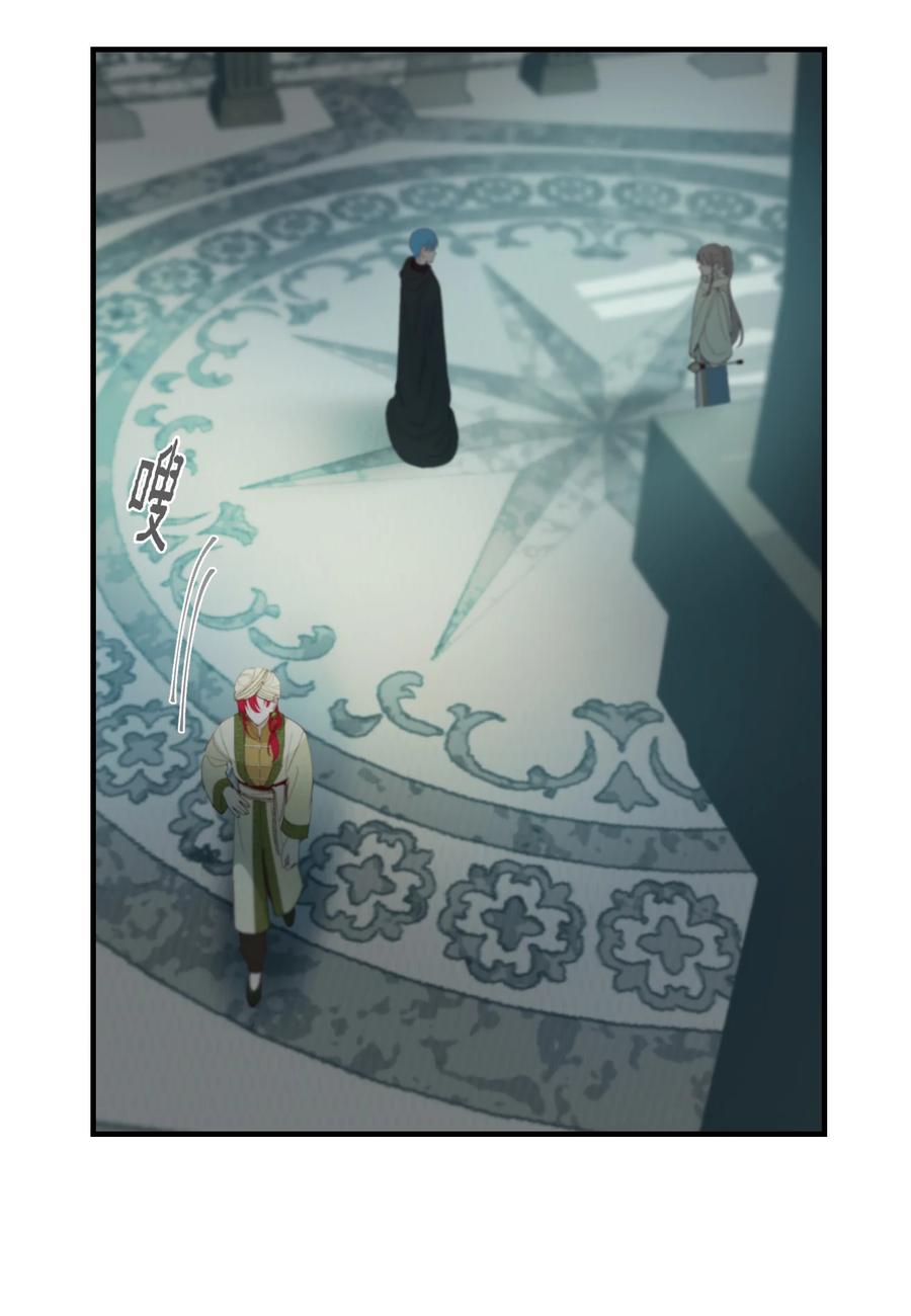 《神灯里的魔女》78 真相 第14页