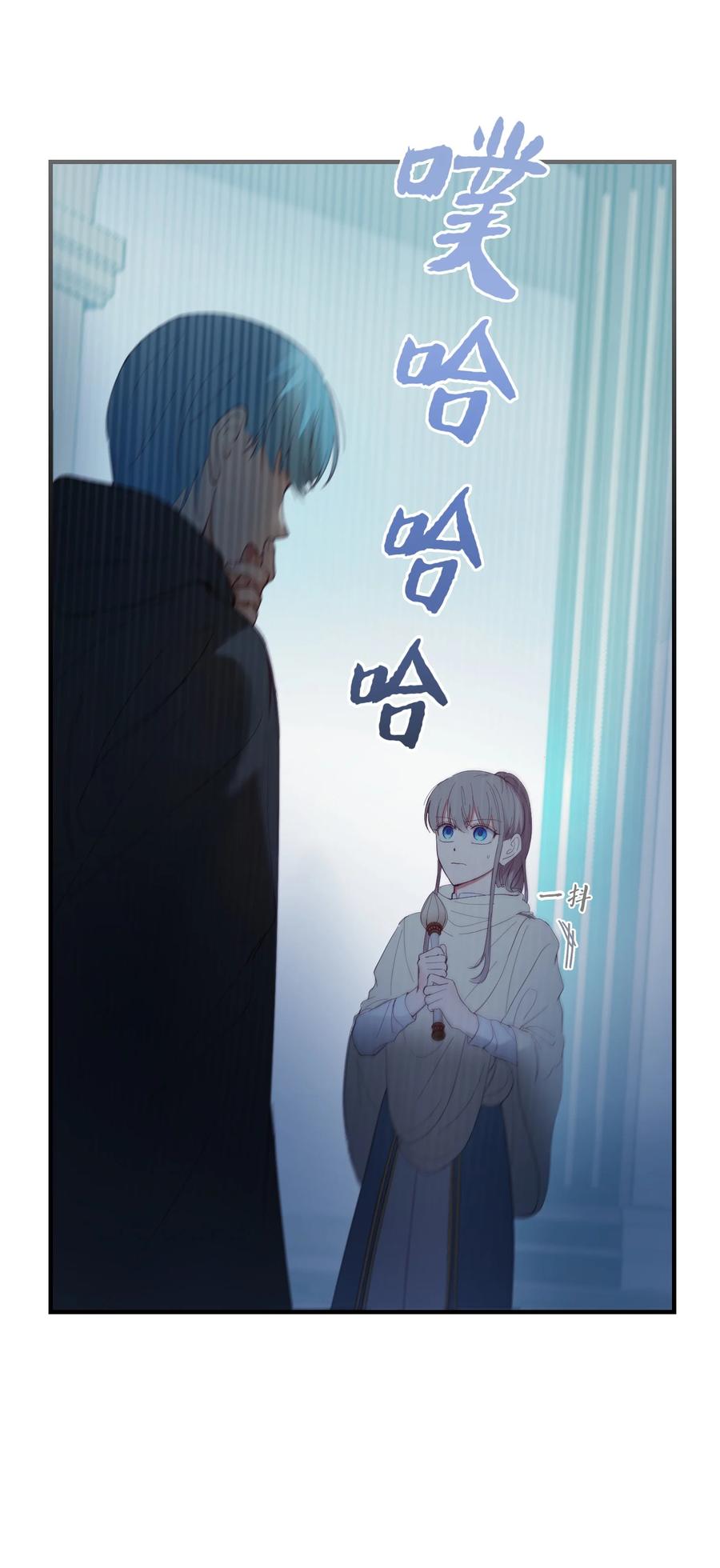 《神灯里的魔女》78 真相 第23页