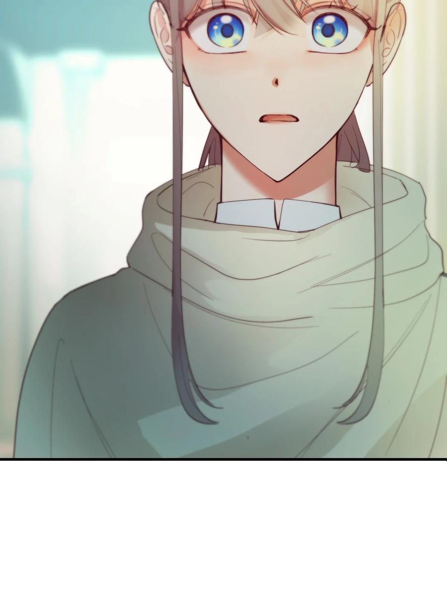 《神灯里的魔女》78 真相 第8页