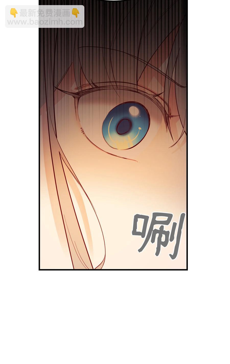 《神灯里的魔女》81 改朝换代 第20页