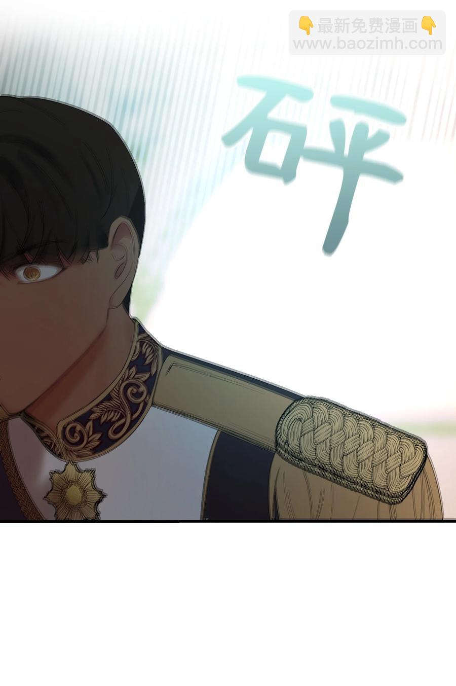 《神灯里的魔女》83 最后的复仇 第20页