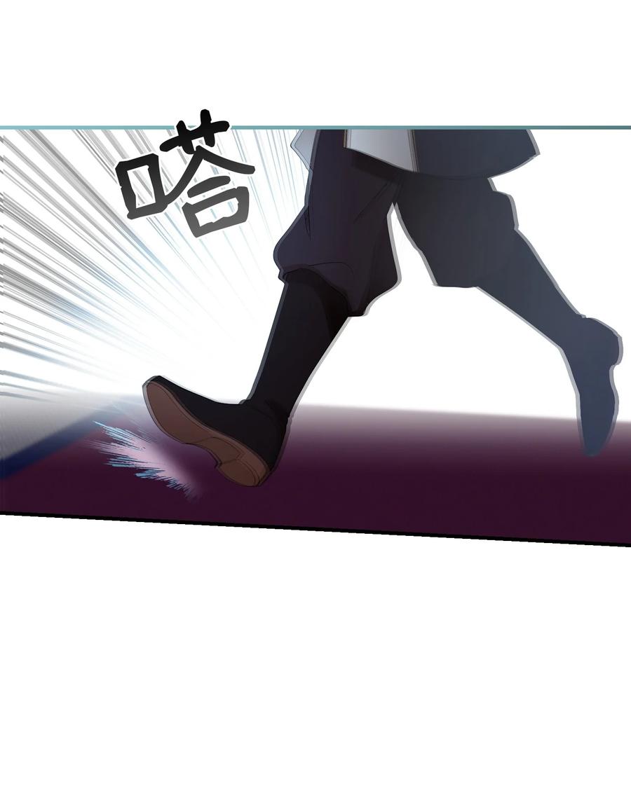 《神灯里的魔女》83 最后的复仇 第27页