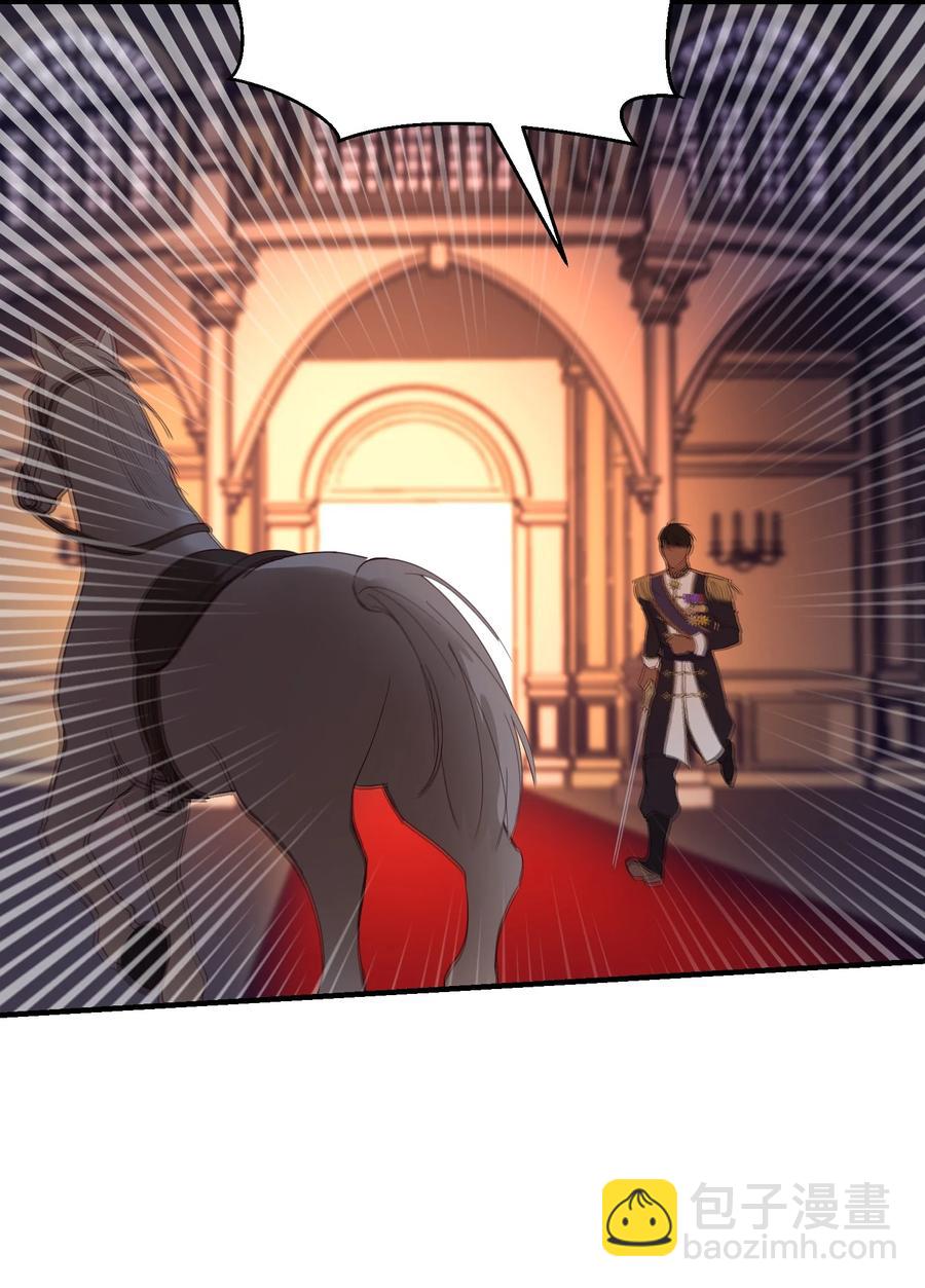 《神灯里的魔女》83 最后的复仇 第29页