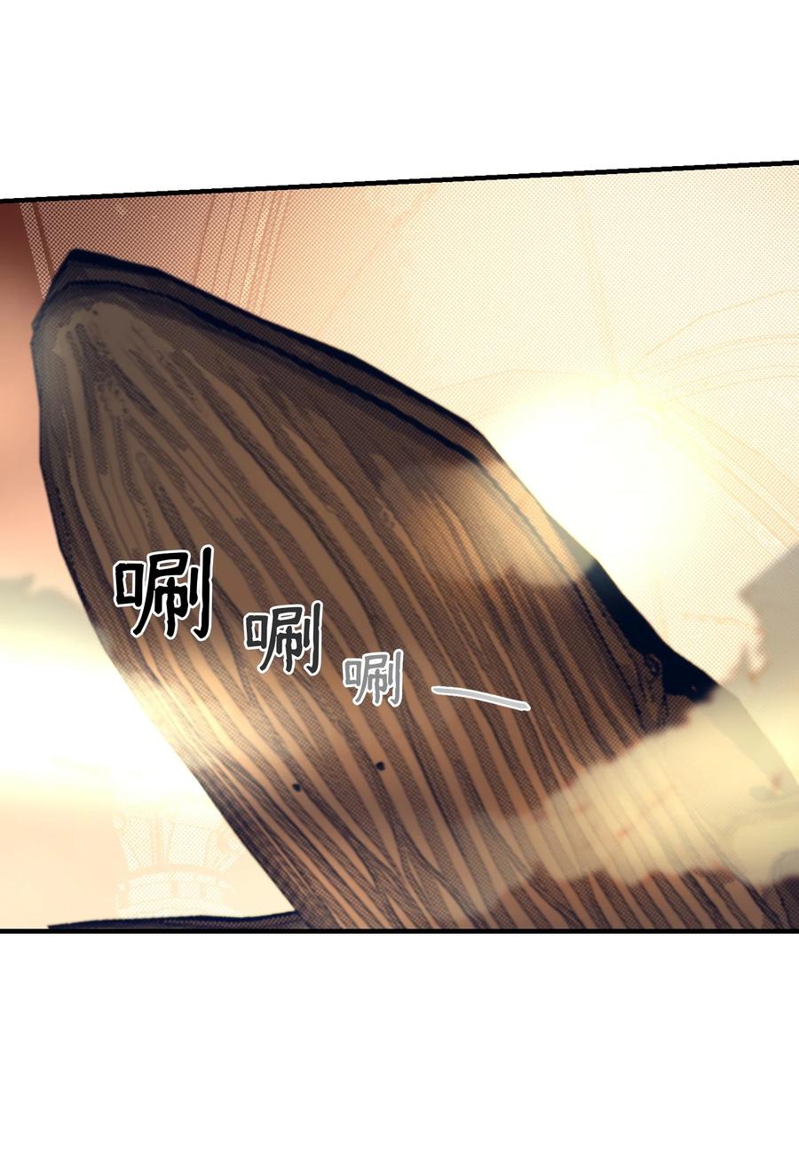 《神灯里的魔女》83 最后的复仇 第2页