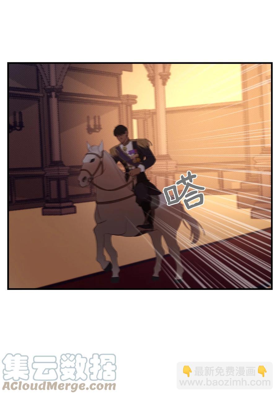 《神灯里的魔女》83 最后的复仇 第31页