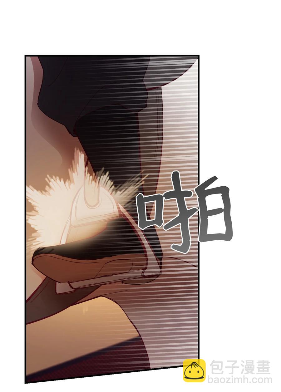 《神灯里的魔女》83 最后的复仇 第32页