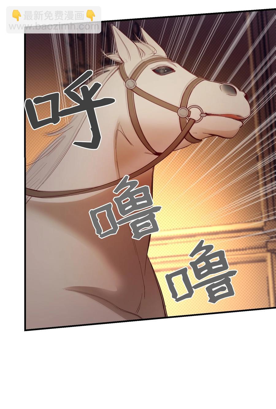 《神灯里的魔女》83 最后的复仇 第33页