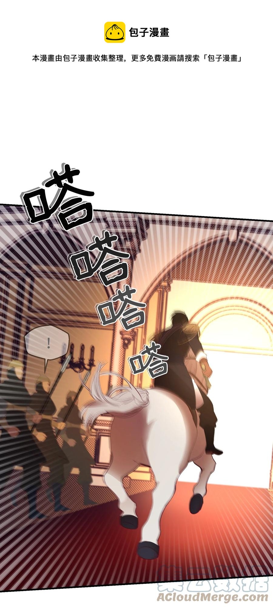 《神灯里的魔女》83 最后的复仇 第34页