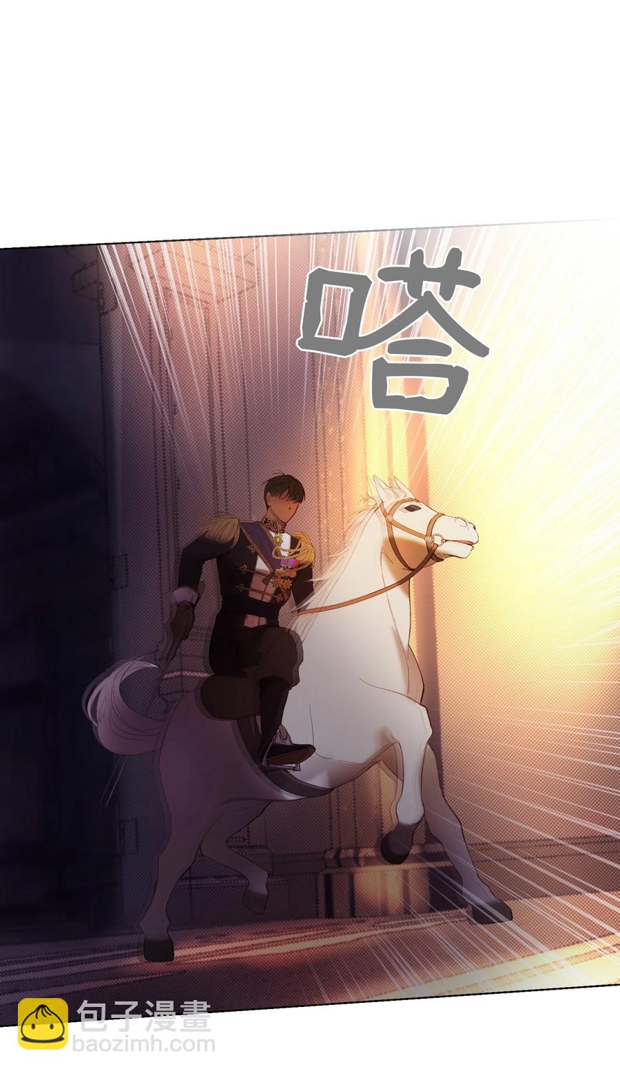 《神灯里的魔女》83 最后的复仇 第39页