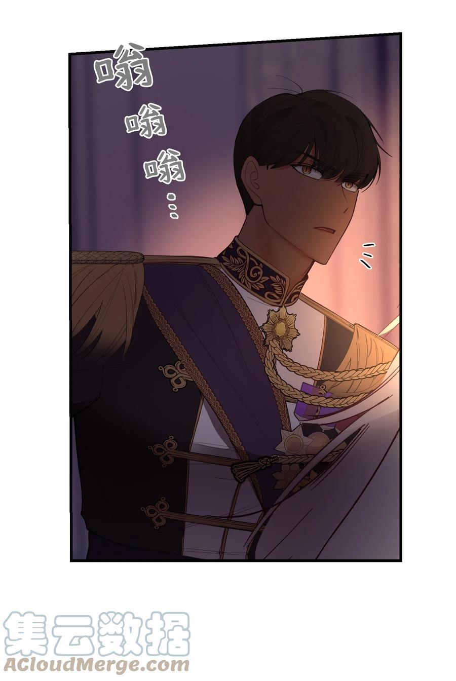 《神灯里的魔女》83 最后的复仇 第40页