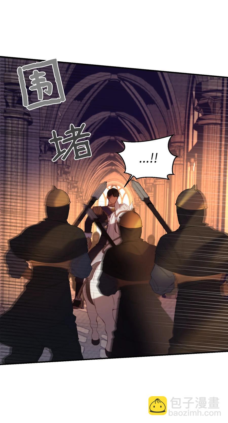 《神灯里的魔女》83 最后的复仇 第45页