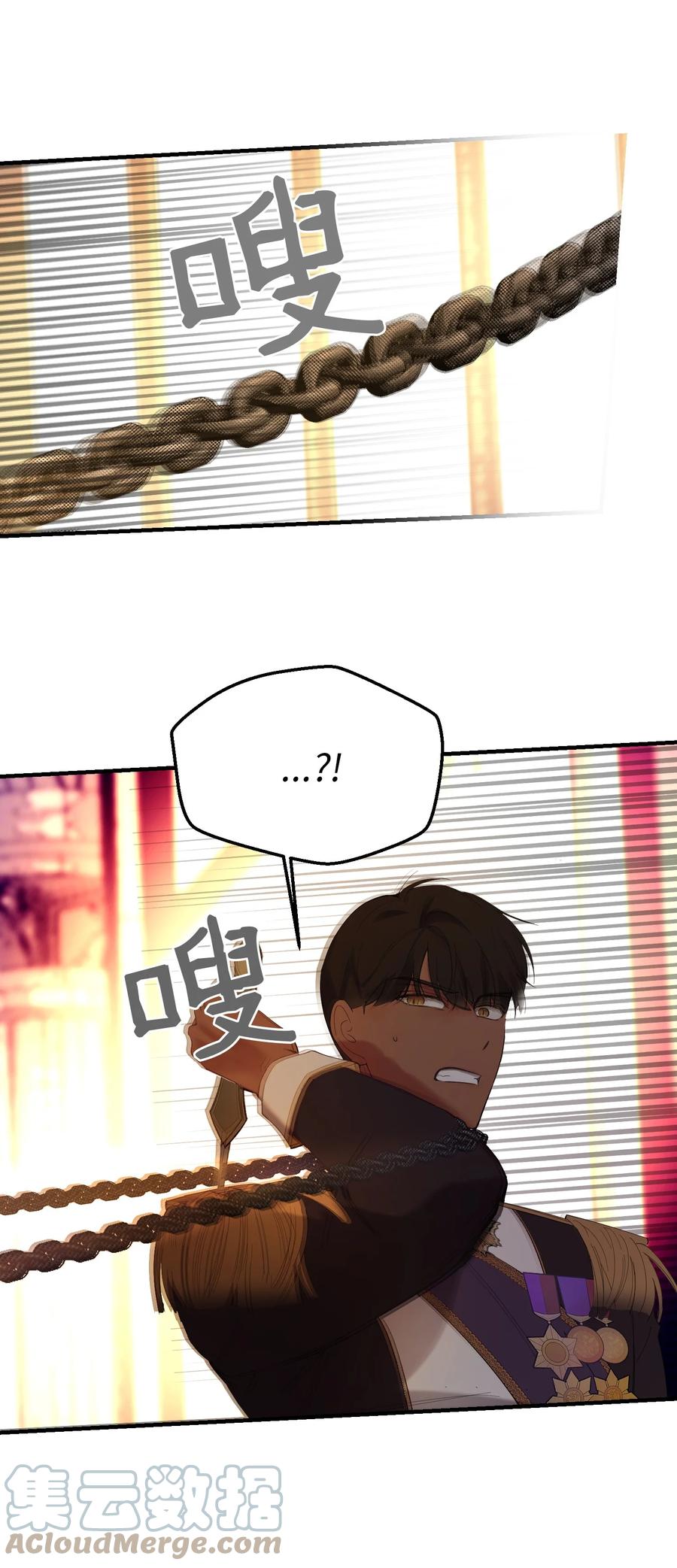 《神灯里的魔女》83 最后的复仇 第49页