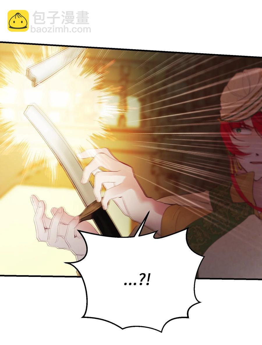 《神灯里的魔女》82 人工兵器 第36页
