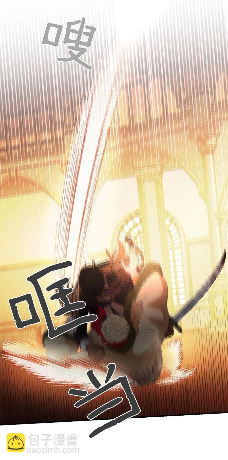 《神灯里的魔女》82 人工兵器 第39页