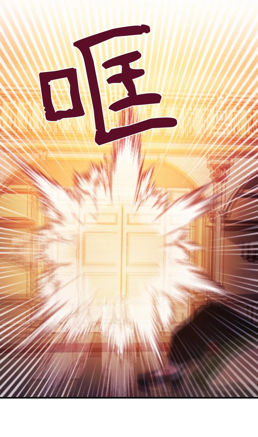 《神灯里的魔女》82 人工兵器 第50页
