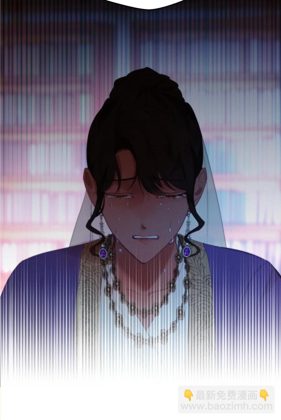 《神灯里的魔女》82 人工兵器 第6页