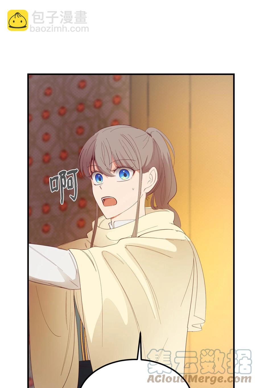 《神灯里的魔女》84 放开杰卡尔 第10页