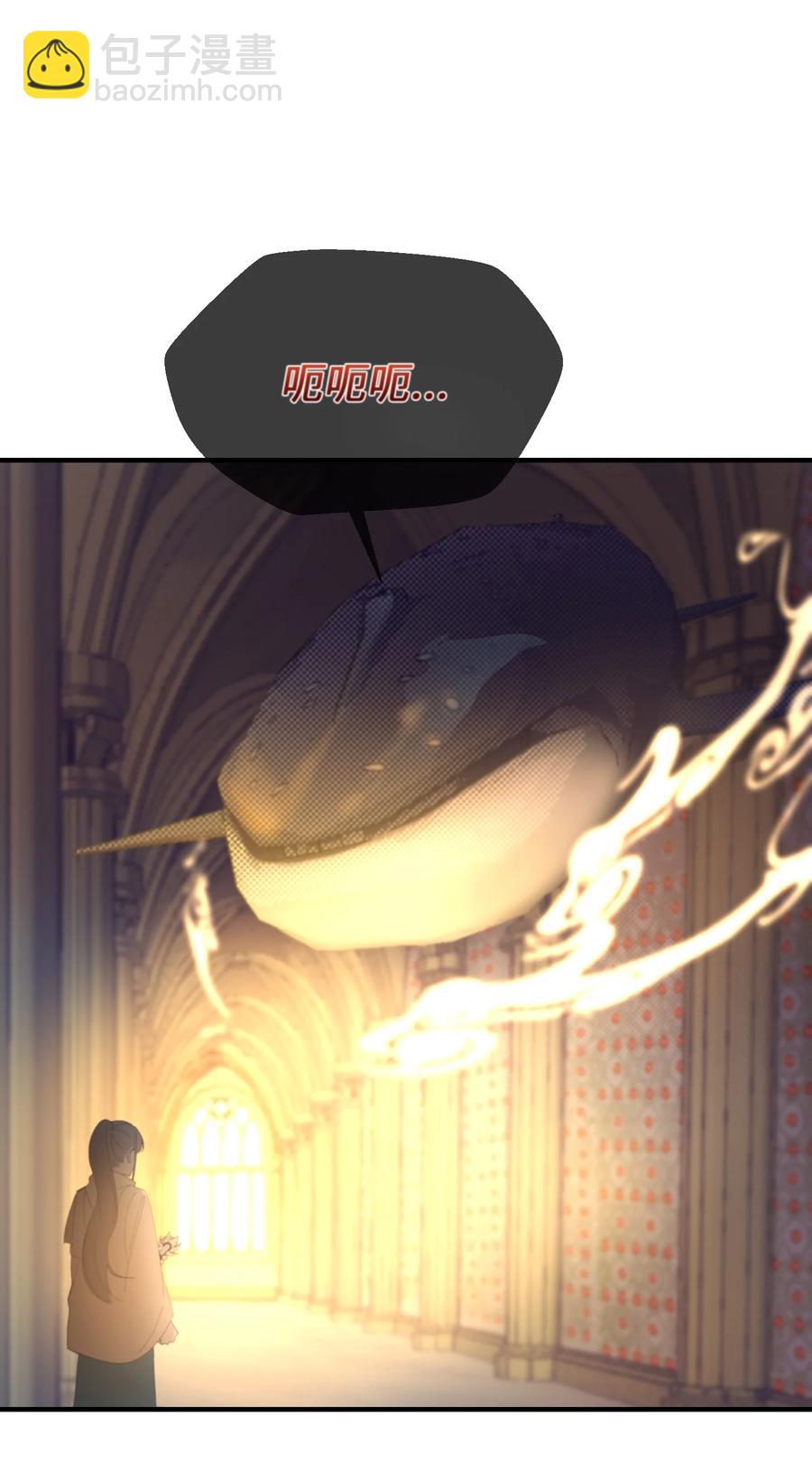 《神灯里的魔女》84 放开杰卡尔 第26页