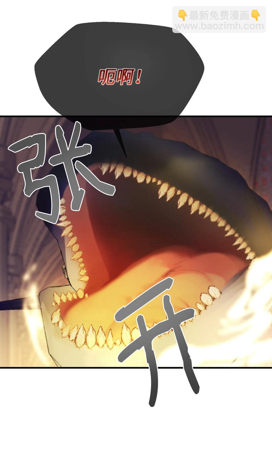 《神灯里的魔女》84 放开杰卡尔 第27页