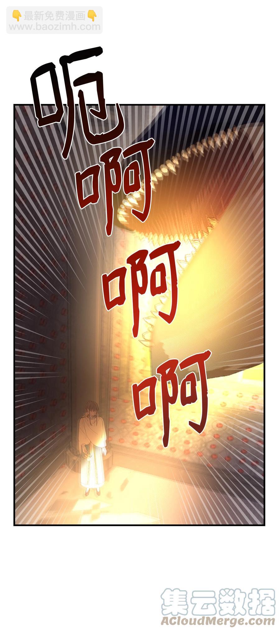 《神灯里的魔女》84 放开杰卡尔 第28页