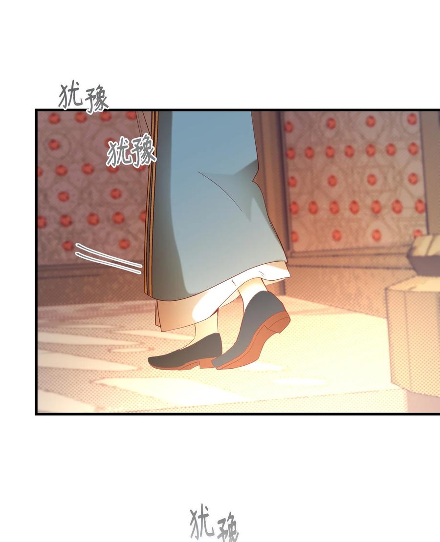《神灯里的魔女》84 放开杰卡尔 第2页