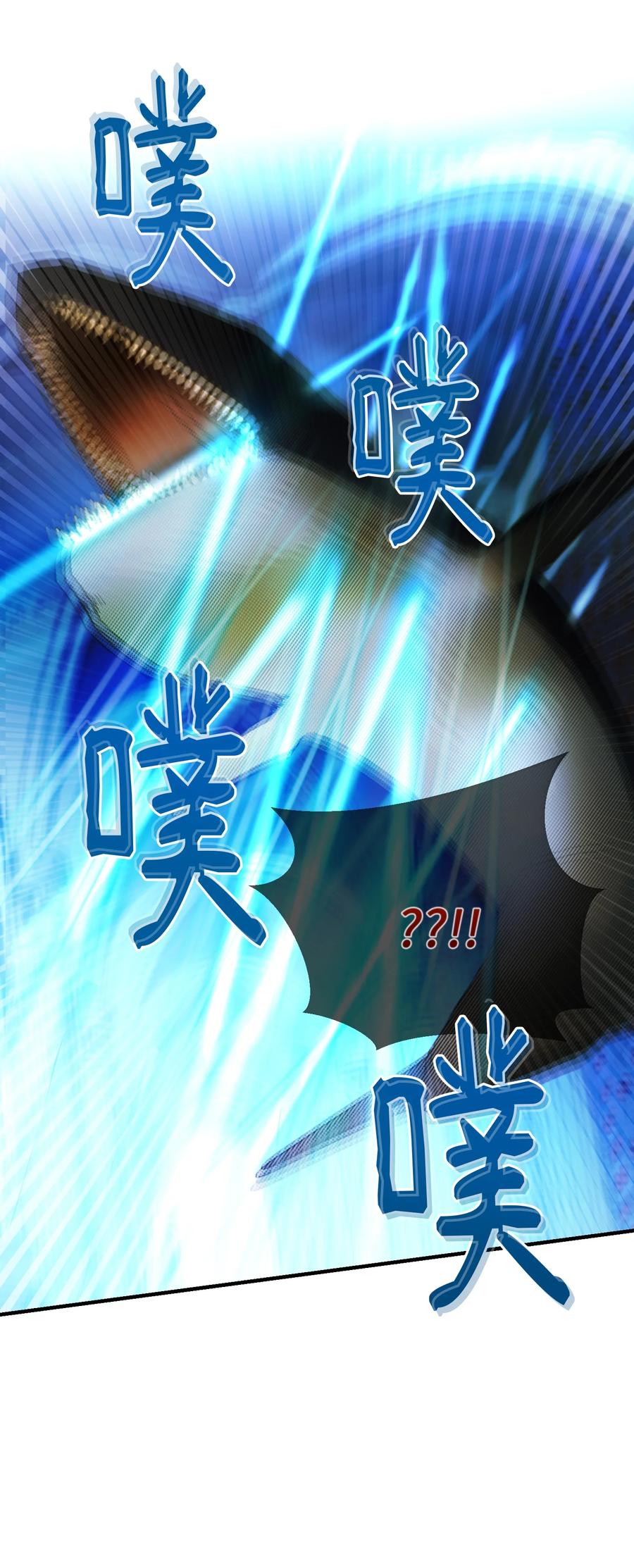 《神灯里的魔女》84 放开杰卡尔 第30页