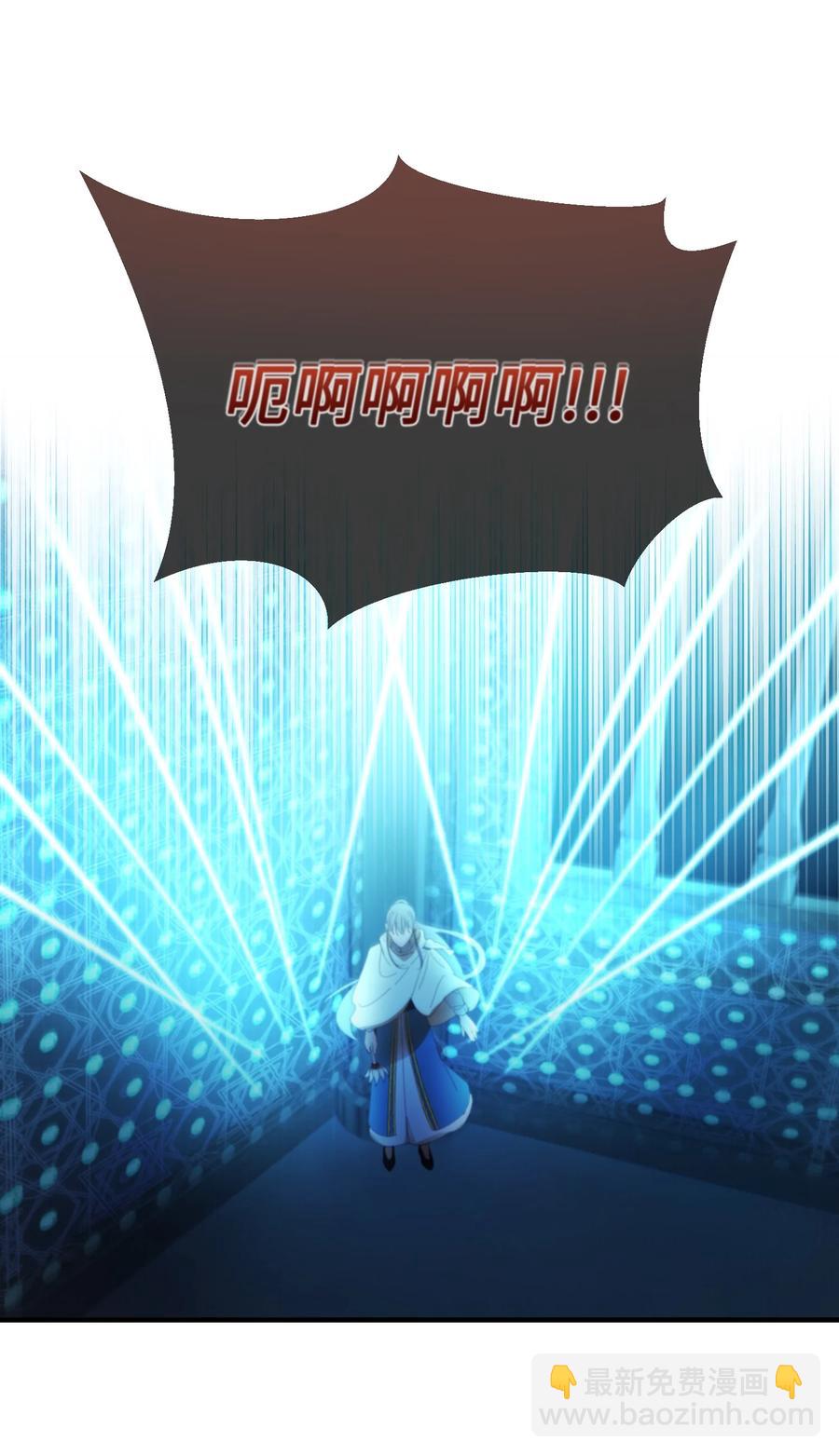 《神灯里的魔女》84 放开杰卡尔 第32页