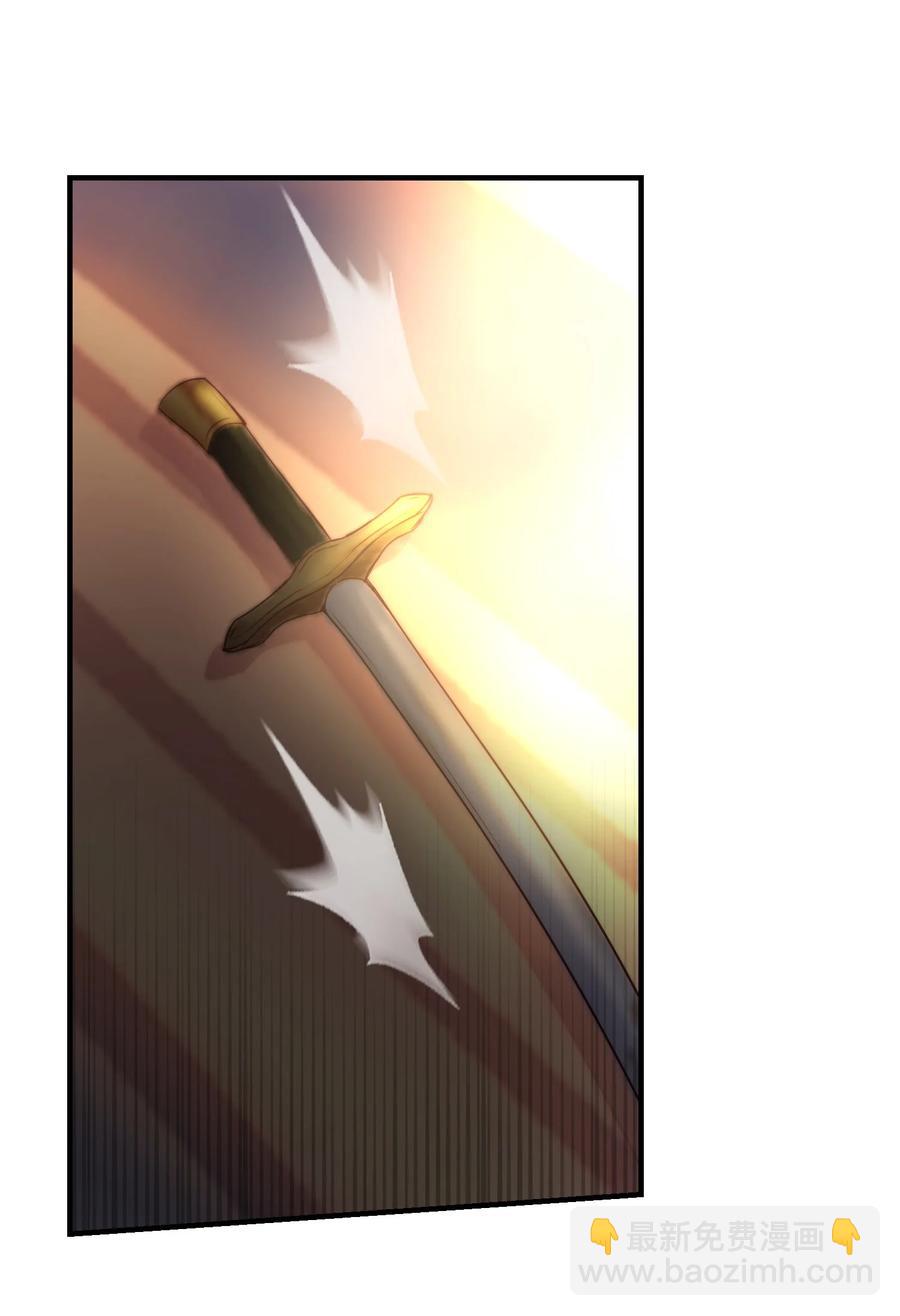 《神灯里的魔女》84 放开杰卡尔 第39页